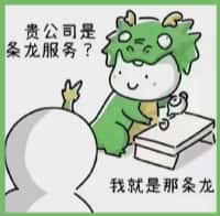 马鞍山市博望得宝烟酒回收店